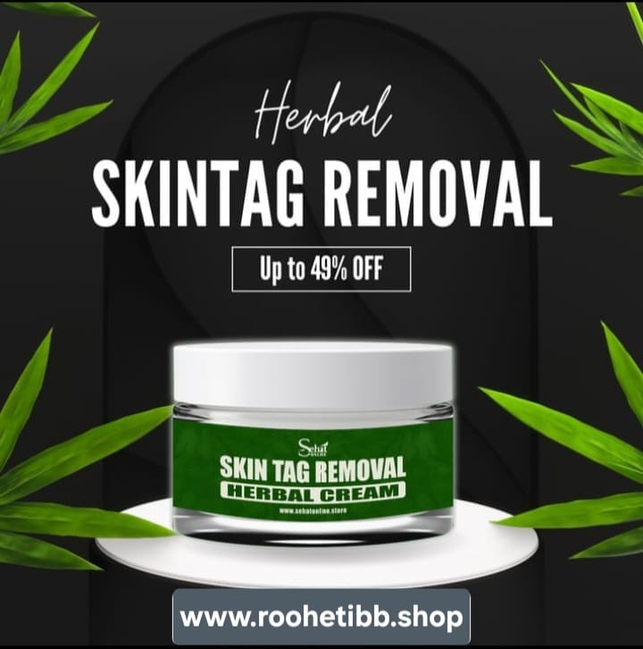 Skin Tags & Warts Removal Cream